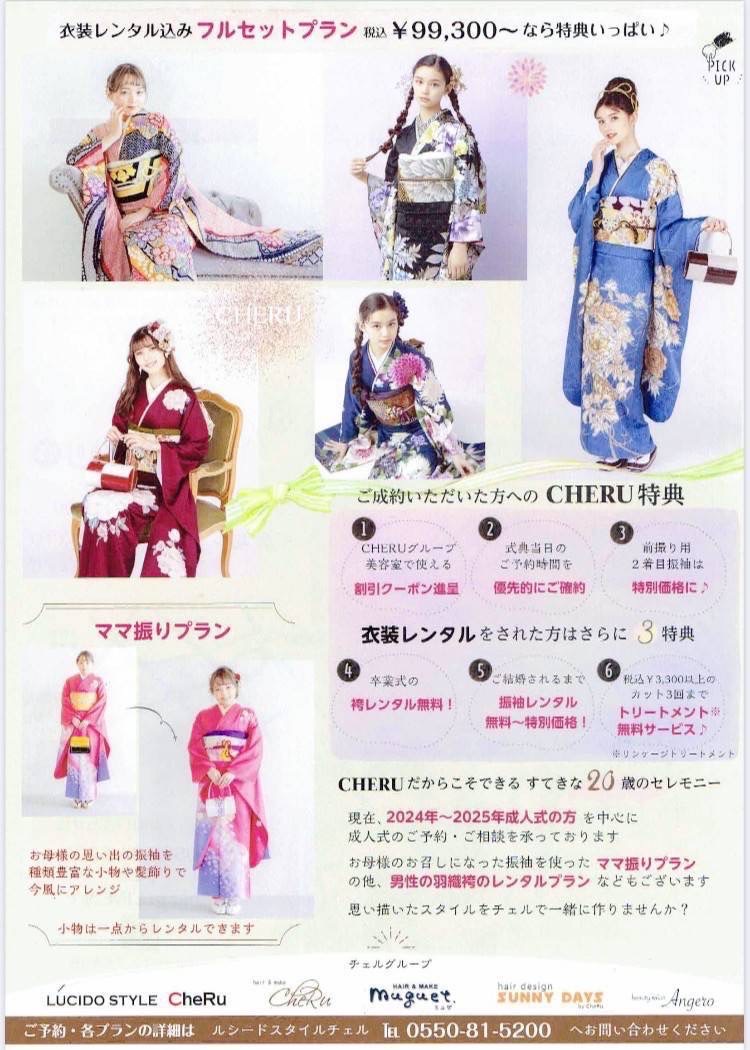 イベント紹介画像
